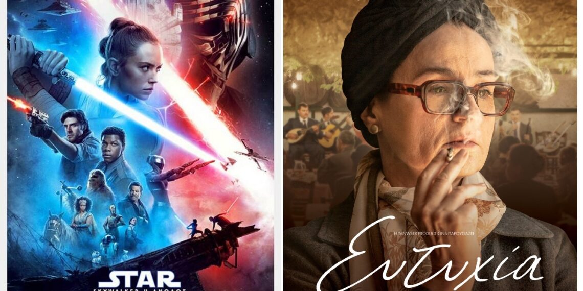 Νέες κινηματογραφικές προβολές στο “Ολύμπιον” από 26/12