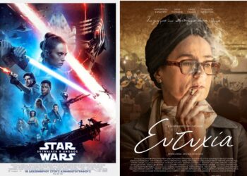 Νέες κινηματογραφικές προβολές στο “Ολύμπιον” από 26/12