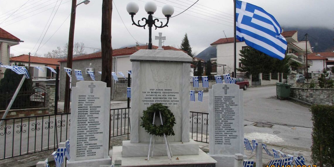 Ημέρα Μνήμης για το Ολοκαύτωμα των Πιερίων