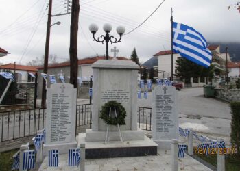 Ημέρα Μνήμης για το Ολοκαύτωμα των Πιερίων