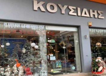 Κατάστημα “Κουσίδης” στην Πτολεμαΐδα: Μεγάλη γκάμα γύρω από ηλεκτρολογικό υλικό και χριστουγεννιάτικη διακόσμηση!