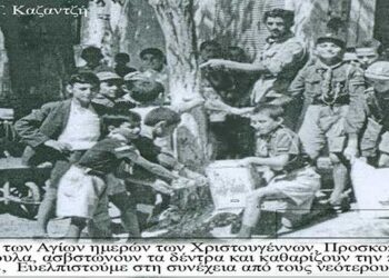 1948: Λυκόπουλα και Πρόσκοποι του παρελθόντος καθαρίζουν την πόλη – Από τη στήλη του κ. Γ. Καζαντζή στον Παλμό 18/12/2019