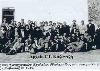 1949: Μαθητές των κατηχητικών Σχολείων Πτολεμαϊδος στα συνοριακά φυλάκια Ελλάδος-Αλβανίας – Από τη στήλη του κ. Γ. Καζαντζή στον Παλμό 18/12/2019