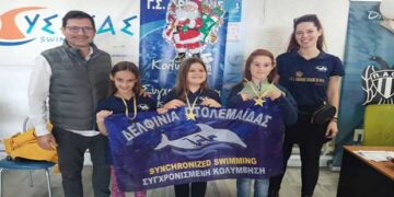 Διακρίσεις των κοριτσιών του τμήματος Καλλιτεχνικής Κολύμβησης των “Δελφινιών” Πτολεμαΐδας