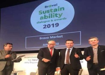 Βράβευση του δήμου Γρεβενών στον θεσμό Bravo Awards για 2η συνεχόμενη χρονιά