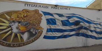 Μπογιές πέταξαν άγνωστοι πάνω στο graffiti των “Πτολεμαίων Μακεδόνων” την Παραμονή των Χριστουγέννων