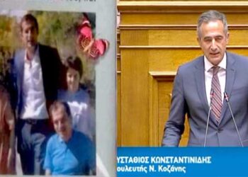 Παγκόσμια Ημέρα ατόμων με αναπηρία ΑμεΑ:  Το μήνυμα του Βουλευτή ΝΔ Ν. Κοζάνης, Στάθη Κωνσταντινίδη