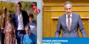 Παγκόσμια Ημέρα ατόμων με αναπηρία ΑμεΑ: Το μήνυμα του Βουλευτή ΝΔ Ν. Κοζάνης, Στάθη Κωνσταντινίδη