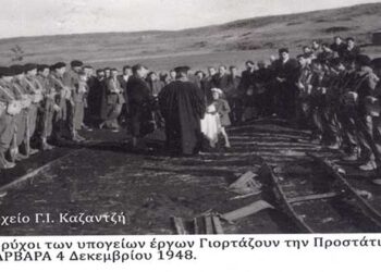 1948: Εορταστικές εκδηλώσεις της Μεγαλομάρτυρας, Αγίας Βαρβάρας προστάτιδας του Πυροβολικού μας και των λιγνιτωρύχων – Από τη στήλη του κ. Γ. Καζαντζή στον Παλμό 4-12-2019