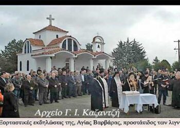 Οι νεώτεροι λιγνιτωρύχοι της ΛΙΠΤΟΛ βαδίζουν στα ίδια χνάρια με τους προκάτοχους τους – Από τη στήλη του κ. Γ. Καζαντζή στον Παλμό 4-12-2019