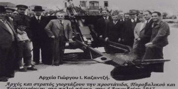 1947: Οι αρχές της πόλης συμμετέχουν στη γιορτή της προστάτιδας του πυροβολικού μας, Αγίας Βαρβάρας – Από τη στήλη του κ. Γ. Καζαντζή στον Παλμό 4-12-2019