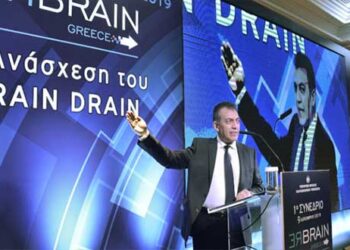 Αμοιβή 3.000 ευρώ για επαναπατρισμό των επιστημόνων – ΤΟ ΠΡΟΓΡΑΜΜΑ REBRAIN GREECE