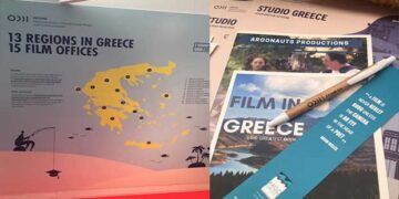 Η Περιφέρεια Δυτικής Μακεδονίας στη Διεθνή Έκθεση «FOCUS: The locative show 2019»  
