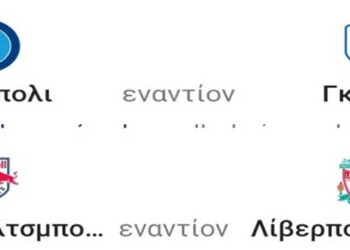 ΣΑΛΤΣΜΠΟΥΡΓΚ – ΝΑΠΟΛΗ, ΟΙ ΣΤΟΙΧΗΜΑΤΙΚΟΙ ΠΡΟΟΡΙΣΜΟΙ