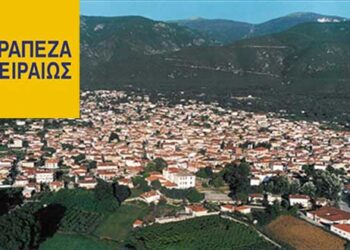 Σύσκεψη με αίτημα την επαναφορά της πενθήμερης λειτουργίας στο τοπικό κατάστημα της Τράπεζας Πειραιώς στο Βελβεντό