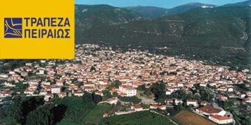 Σύσκεψη με αίτημα την επαναφορά της πενθήμερης λειτουργίας στο τοπικό κατάστημα της Τράπεζας Πειραιώς στο Βελβεντό