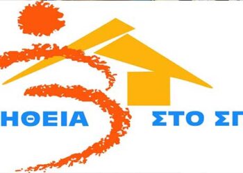 Χρώμιο: Χριστουγεννιάτικη εκδήλωση για τους ωφελούμενους του προγράμματος «Βοήθεια στο σπίτι»