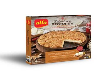 Κοζανίτικη Πρωτόπιτα από την ALFA! Φέτος η βασιλόπιτα θα είναι αλμυρή!