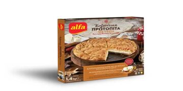 Κοζανίτικη Πρωτόπιτα από την ALFA! Φέτος η βασιλόπιτα θα είναι αλμυρή!