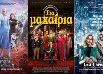 Συνεχίζεται η παιδική ταινία της DISNEY “FROZEN 2” στο Σινεμά Ολύμπιον!
