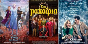 Συνεχίζεται η παιδική ταινία της DISNEY “FROZEN 2” στο Σινεμά Ολύμπιον!