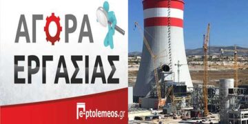 Τεχνική εταιρεία αναζητά Ηλεκτρολόγο / Εργοδηγό