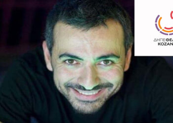 Λήξη θητείας του Καλλιτεχνικού Διευθυντή του ΔΗΠΕΘΕ Κοζάνης Λευτέρη Γιοβανίδη – Ο απολογισμός του