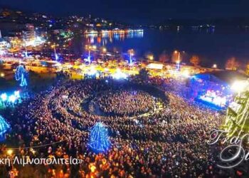 Καστοριά: Με δύο φαντασμαγορικές εκδηλώσεις η έναρξη της εορταστικής περιόδου