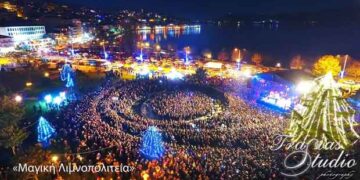 Καστοριά: Με δύο φαντασμαγορικές εκδηλώσεις η έναρξη της εορταστικής περιόδου