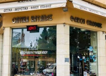 Πτολεμαΐδα: Λευκή Νύχτα μέχρι τις 12 το βράδυ και εκπτώσεις -50% στα Οπτικά Κάτανα