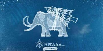 Πτολεμαΐδα: Χριστουγεννιάτικο street tennis, στο προαύλιο του 1ου Δημοτικού Σχολείου