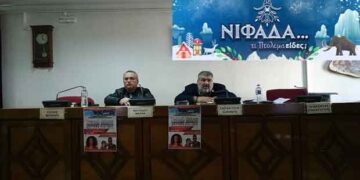 Π. Πλακεντάς: «Η Πτολεμαΐδα να γίνει το κέντρο των Χριστουγεννιάτικων εκδηλώσεων στη Δ. Μακεδονία» – Παρουσιάστηκε το πλούσιο πρόγραμμα εορταστικών εκδηλώσεων  για μικρούς και μεγάλους!