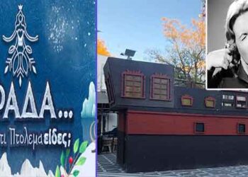 Να αγνοήσουμε αυτούς που τα ξέρουν όλα – Γράφει ο Αντώνης Κ. Πουγαρίδης