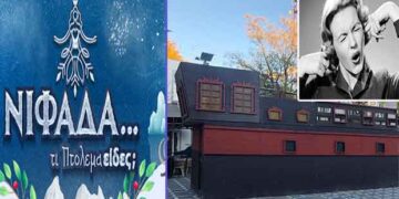 Να αγνοήσουμε αυτούς που τα ξέρουν όλα – Γράφει ο Αντώνης Κ. Πουγαρίδης