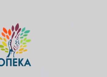 34 κενές οργανικές θέσεις του ΟΠΕΚΑ για κάλυψη με μετάταξη για τον Δήμο Κοζάνης