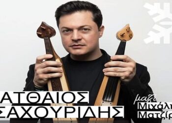 Το Hotel Pantelidis υποδέχεται τον νέο χρόνο με τον Ματθαίο Τσαχουρίδη!