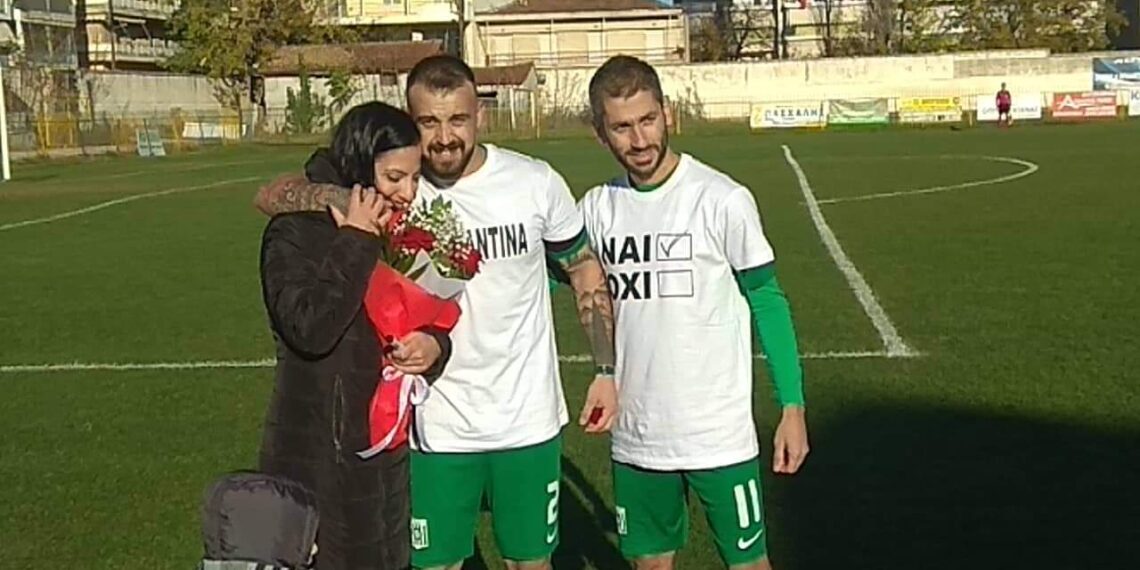 Το πιο όμορφο γκολ της ζωής του στη καρδιά της αγαπημένης του πέτυχε ο Θόδωρος Σιδηρόπουλος – Πρόταση γάμου σε γήπεδο στην Πτολεμαΐδα! (Βίντεο)