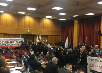 Διαμαρτυρία στο περιφερειακό συμβούλιο Δυτικής Μακεδονίας για τη ΔΕΗ από μέλη του ΚΚΕ