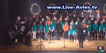 Ολόκληρη η Συναυλία με τα Χορωδιακά Τμήματα του Συλλόγου Φίλων Μουσικής “ΒΕΛΒΕΝΤΙΝΕΣ ΦΩΝΕΣ” στο Πολιτιστικό Κέντρο Σερβίων (video) 