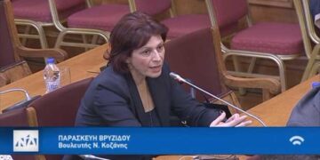 Π. Βρυζίδου προς τον Καθηγητή Πανεπ. Αθηνών Κ. Παπαδημητρίου, για τους Ηλικιωμένους