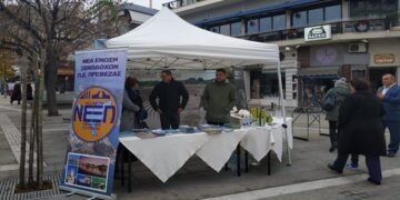 Η νέα Ένωση Ξενοδόχων Ν. Πρέβεζας βρέθηκε στην Κοζάνη – Ενημέρωση του κόσμου για τις ομορφιές και τα προϊόντα της περιοχής