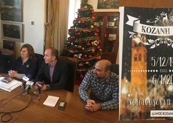 Εορταστικό πρόγραμμα με στόχο την εξωστρέφεια από το Δήμο Κοζάνης- Χαμηλό κόστος με ενίσχυση από χορηγίες- Έναρξη την Πέμπτη με τη «Λευκή Νύχτα»