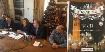 Εορταστικό πρόγραμμα με στόχο την εξωστρέφεια από το Δήμο Κοζάνης- Χαμηλό κόστος με ενίσχυση από χορηγίες- Έναρξη την Πέμπτη με τη «Λευκή Νύχτα»