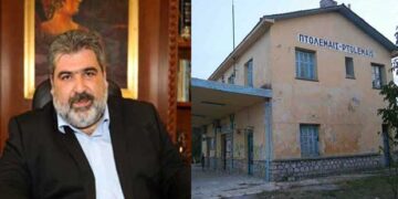 Προς αξιοποίηση ο ΟΣΕ Πτολεμαΐδας από το Δ. Εορδαίας – Από τα Παραπολιτικά του Παλμού της Τετάρτης 18 Δεκεμβρίου