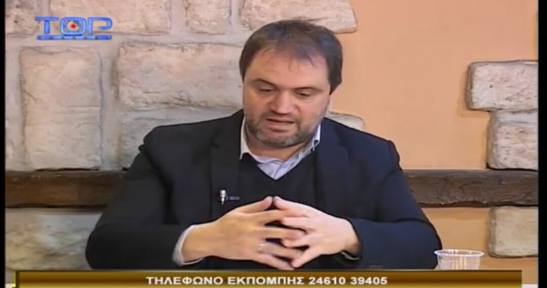 Η κατάσταση στο ΕΒΕ Κοζάνης και όσα συνέβησαν στην εκδήλωση για τα 100 χρόνια, στην εκπομπή «Έκτακτη Έκδοση» του Top Channel-Πήγαν Μητλιάγκας και Μόσχος και δεν εμφανίστηκε ο πρόεδρος Νίκος Σαρρής και κανείς εκπρόσωπος της παράταξής του!-Βίντεο