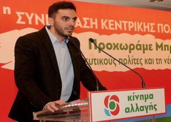 Κοζάνη: Ο Μανώλης Χριστοδουλάκης κεντρικός ομιλητής στην εκδήλωση κοπής βασιλόπιτας του Κινήματος Αλλαγής