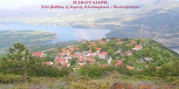 Εκδήλωση λόγου για τη Σκούλιαρη από τον Πολιτιστικό Σύλλογο Αγίας Κυριακής ”Η ΤΣΙΟΥΚΑ” στον Ι.Ν Αγίου Διονυσίου Βελβεντού