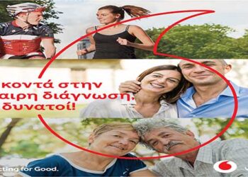 Πρόγραμμα Τηλεϊατρικής Vodafone: Κανένας γεωγραφικός περιορισμός στο αγαθό της υγείας και το 2018