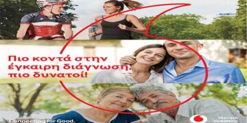Πρόγραμμα Τηλεϊατρικής Vodafone: Κανένας γεωγραφικός περιορισμός στο αγαθό της υγείας και το 2018