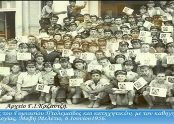 1956: Μαθητές Γυμνασίου που παρακολούθησαν τα μαθήματα του κατηχητικού – Από τη στήλη του κ. Γ. Καζαντζή στον Παλμό 13/02/2019